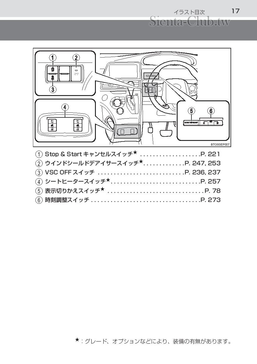 sienta_201602-page-019.jpg