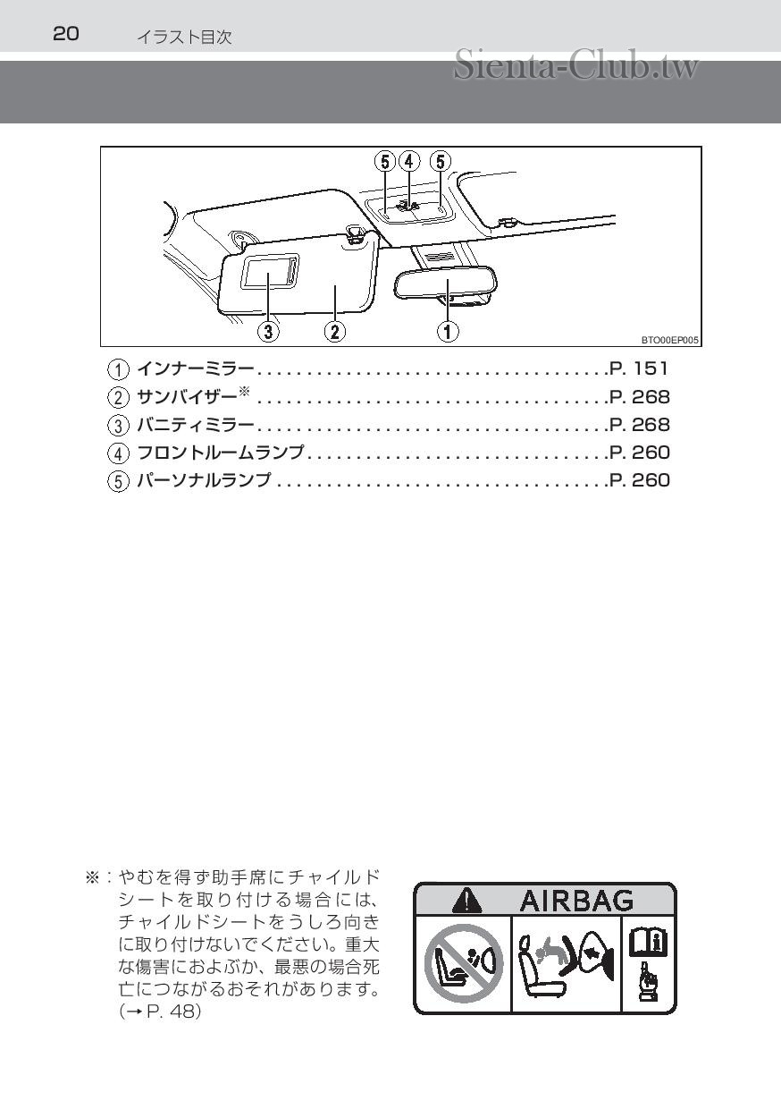 sienta_201602-page-022.jpg