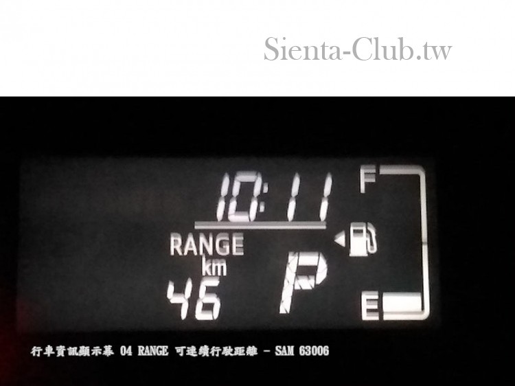 行車資訊顯示幕-04_RANGE_可連續行駛距離.jpg