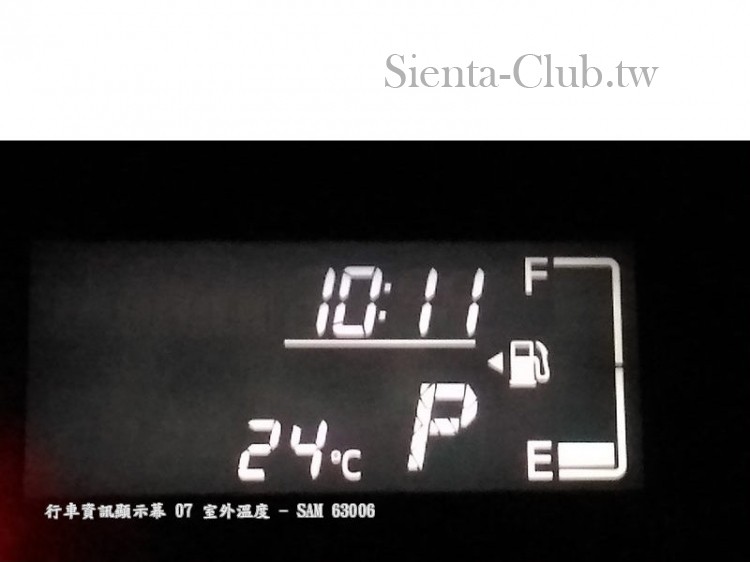 行車資訊顯示幕-07_室外溫度.jpg