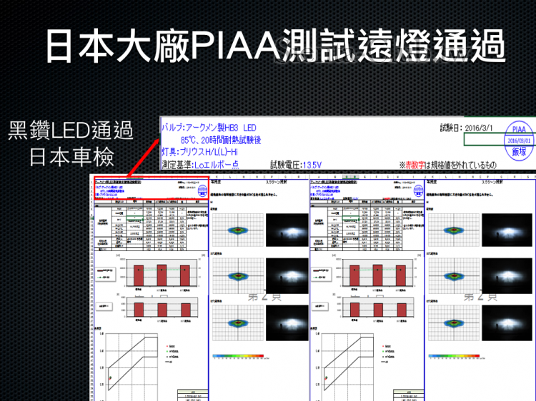 黑鑽產品簡介.011.png