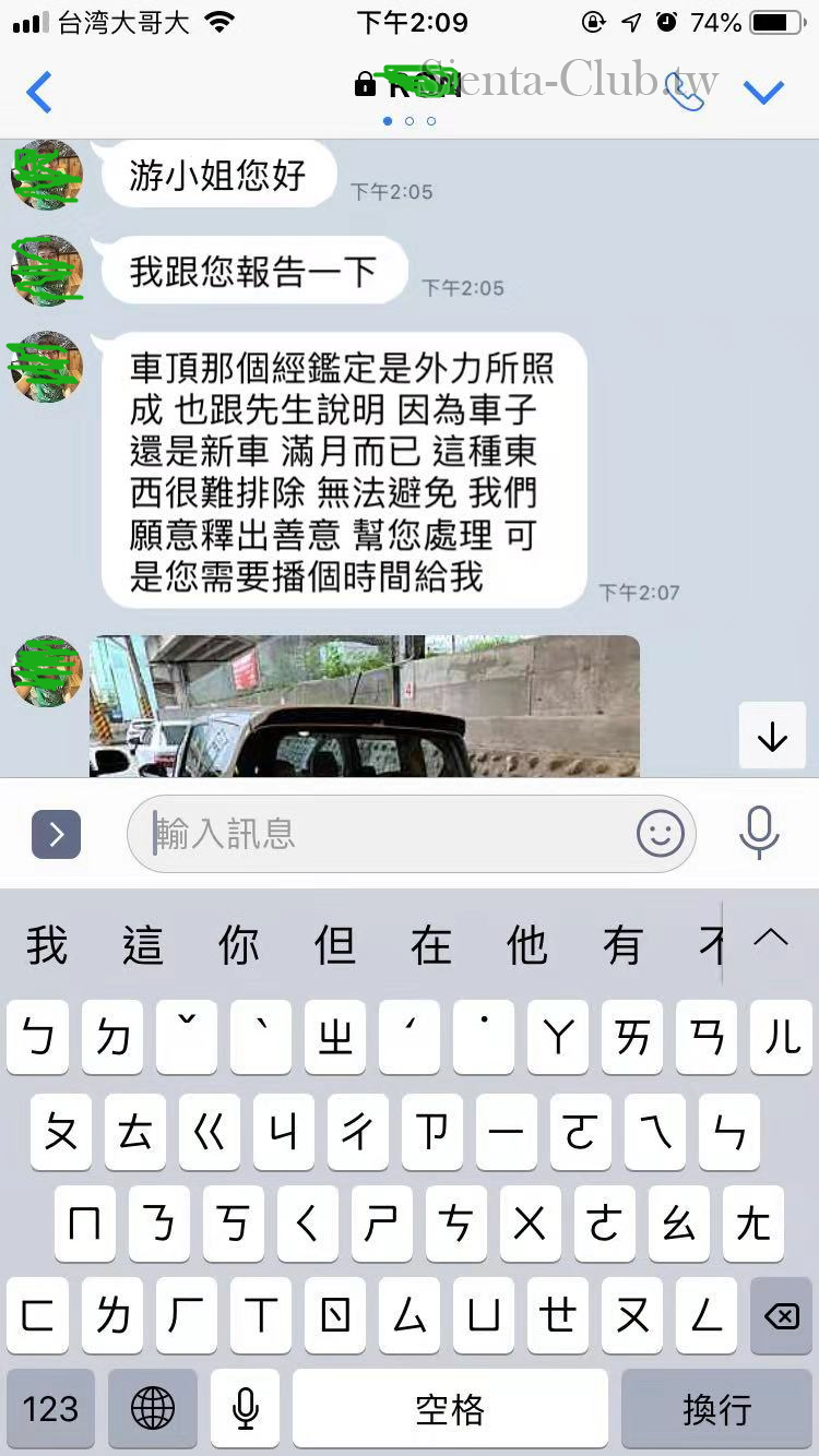 WeChat 圖片_20181011141720.png